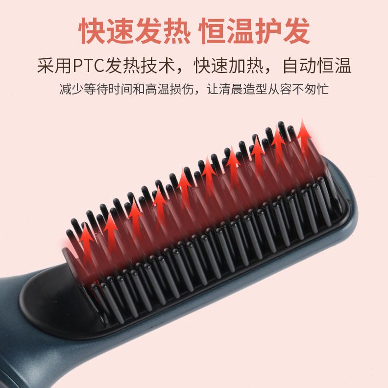 甄选跨境厂家陶瓷釉多功能热风梳自动卷发棒干湿两用卷发器卷发直