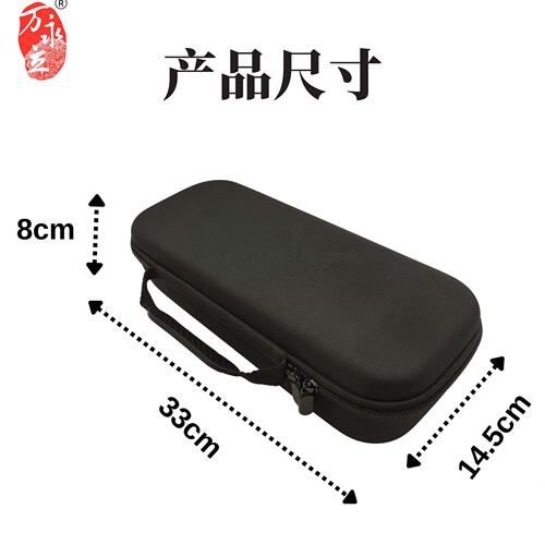 甄选适用PSP掌机PlayStationPortal游戏机收纳包便携加厚EVA包保