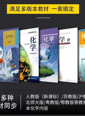 甄选2023新款初中化学实验器材全套装豪华版家庭实验箱九年级初三