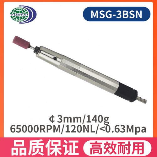 甄选乐泰气动打磨机风磨笔打磨笔气磨机小型雕刻笔气动抛光机