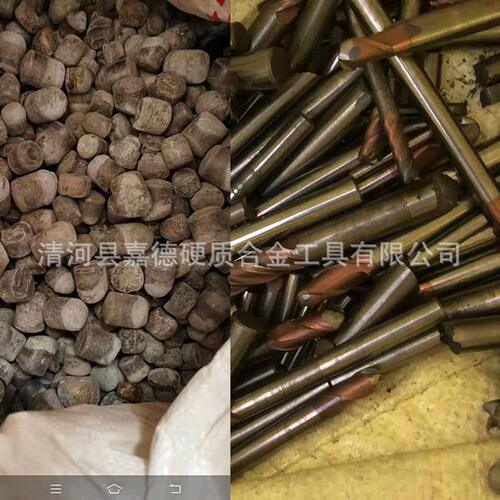 甄选废旧钨钢回收硬质合金铣刀钻头钉锤废料回收二手钨钢废料收购