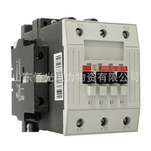 甄选上海人民电器交流接触器RMK50-30-11 AC220V RMK40 RMK63