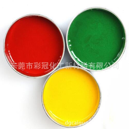 甄选水性丝印油墨 尼龙布专用水性油墨 网布专用打底油墨 水性印