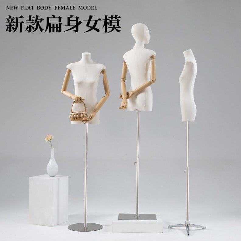 甄选模特扁身平胸道具女装衣架全身人偶半身橱窗人台服装店展示架