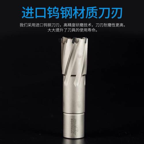 甄选浪潮扩孔空心钻头取芯钻头磁力钻打孔金属不锈钢钢板钻合金开