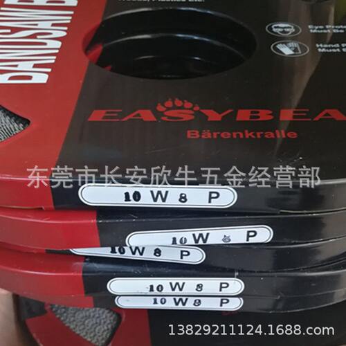 甄选碳钢小盘带30米一卷盘带锯立式锯床机用锯条带锯条