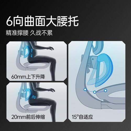 甄选傲风G5人体工学椅 电竞椅电脑椅 公椅 游戏椅AFC401