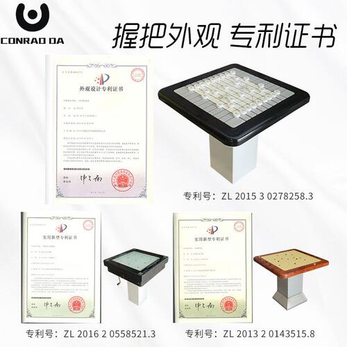 甄选轨道式棋盘桌象棋围棋拓扑棋室外健身磁力棋盘桌小区广场公园