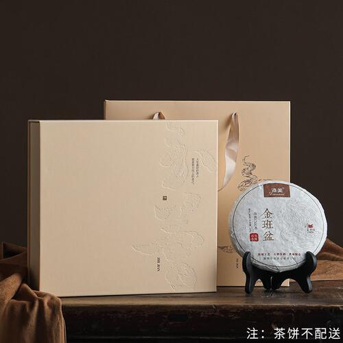 甄选茶饼包装盒空礼盒普洱茶饼礼盒福鼎白茶收纳盒200/357g礼盒空
