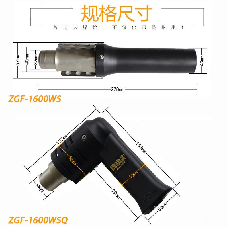 甄选1600W无刷塑料焊枪分体式小手柄PP热风枪板材管道四氟乙烯焊