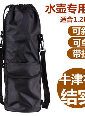 甄选2V06通用1.2L户外保温壶保护套杯套旅行1.5L大小容量水壶套水