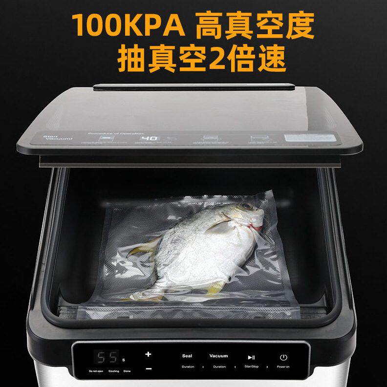 甄选跨境新真空机食品包装机全自动大型商用抽空机打包全自动密封