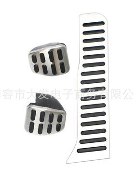 甄选适用于大众途安途观尔夫5 6 明锐昊锐尚酷油门刹车休息踏板