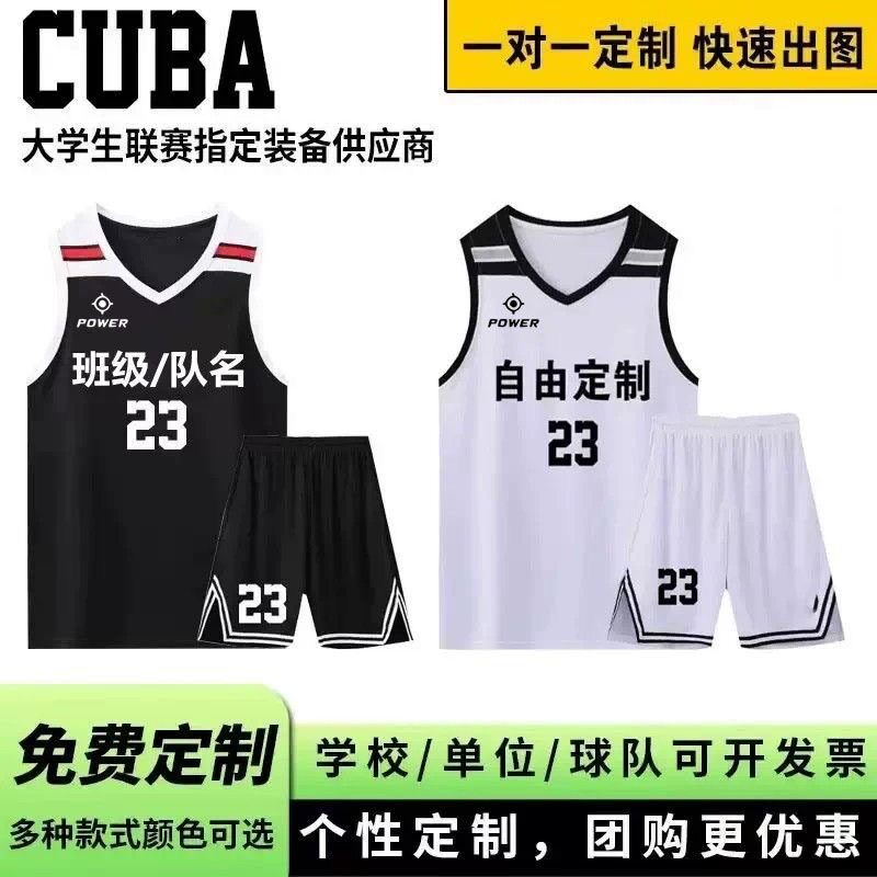 篮球服套装男夏季速干比赛队服背心学生训练服篮球衣定制团购印字