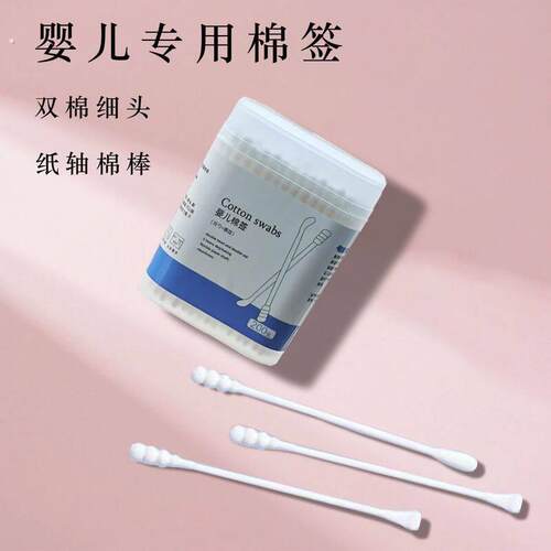 油耳朵清洁器家用挖油性耳朵棉棒耳闷瘙痒清洁棉棒掏油性耳屎耳勺