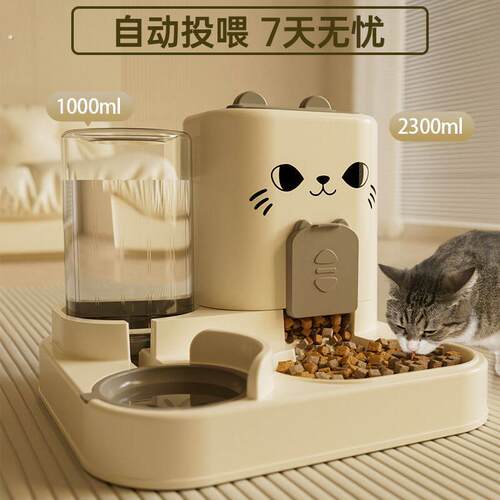 新品猫咪自动喂食器喂水碗水粮一体猫碗饮水机二合一宠物喂食盆
