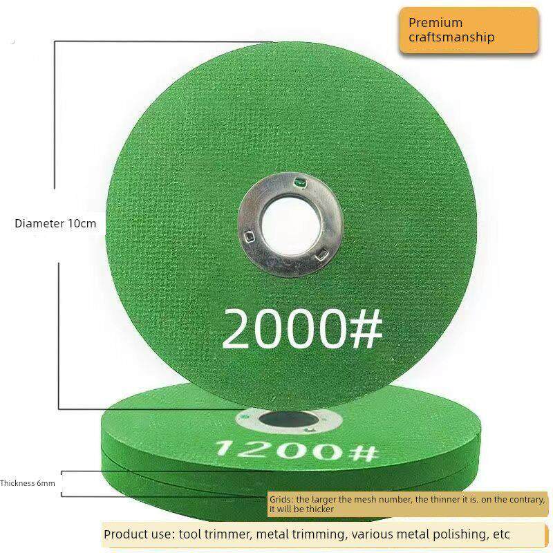 角磨机专用油石砂轮家用加厚砂轮电动磨头1200目超细砂轮