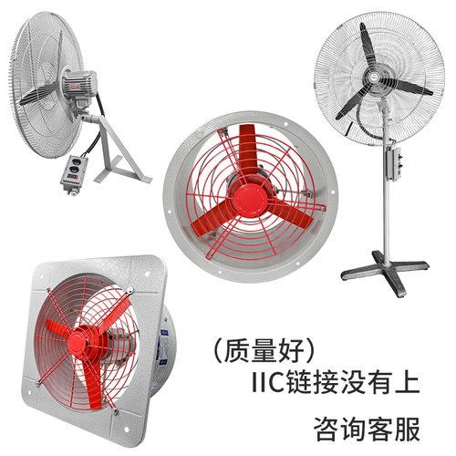 CBF防爆轴流风机 3C工业220V排风扇380V岗位式百叶400500防爆风机
