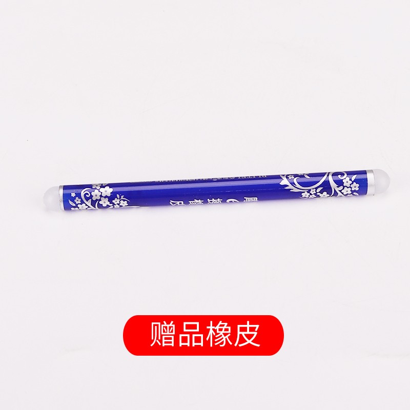 奥成摩易可擦擦笔芯魔易擦0.5mm可擦魔力擦中性笔芯黑色/晶蓝送笔图片