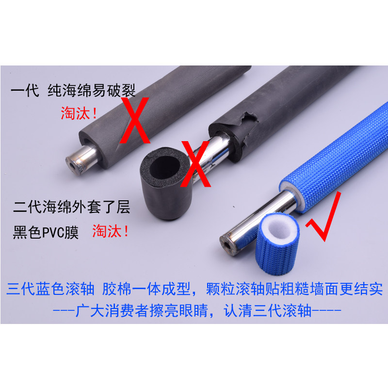 展业神器贴广告工具信贷伸缩杆不干胶粘贴KT贴条幅喷绘加厚
