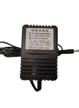 新韵电子琴通用电源适配器变压器电源线12v800ma电源插头充电器