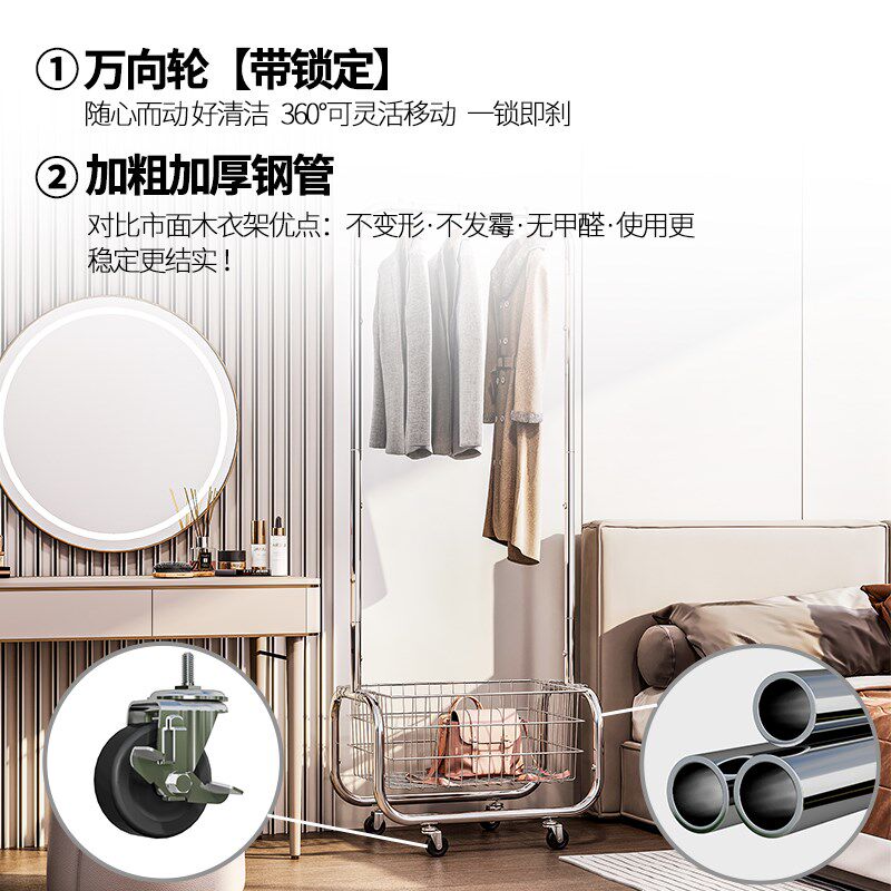 卧室落地晾衣架家用可移动室内衣帽架床头简易放隔夜衣服收纳架子