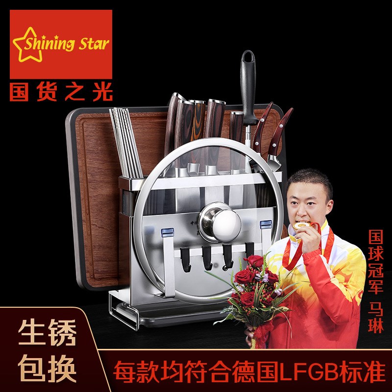 刀架多功能置物架不锈钢刀架砧板架免打孔厨房刀架菜板一体收纳架
