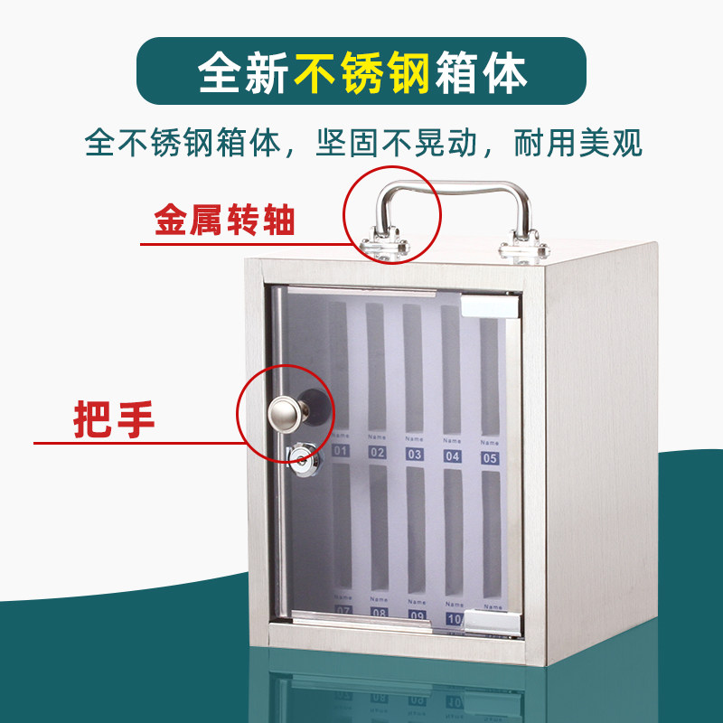 学校不锈钢手机保管箱壁挂式存放柜员工会议寄存柜储存柜收纳盒子