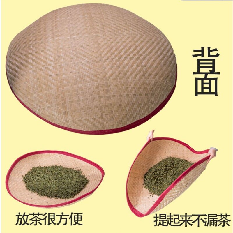 手工竹编制品竹匾软簸箕制茶用具包布软弧竹软甲搅拌茶叶包邮