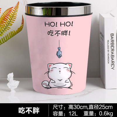 防水压圈卡通垃圾桶家用可爱少女卧室客厅创意皮革厨房12L收纳桶