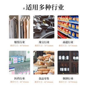 璞趣PQ00标签打印机热敏小型服装珠宝吊牌生产日期价签超市不干胶