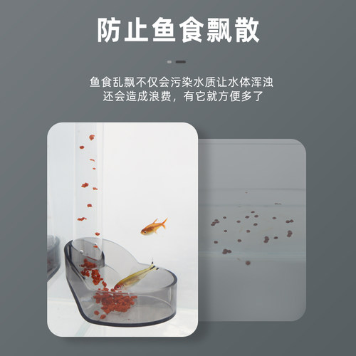 鱼缸喂食管多功能亚克力喂鱼喂虾神器防飘散漂浮入水两用草缸专用
