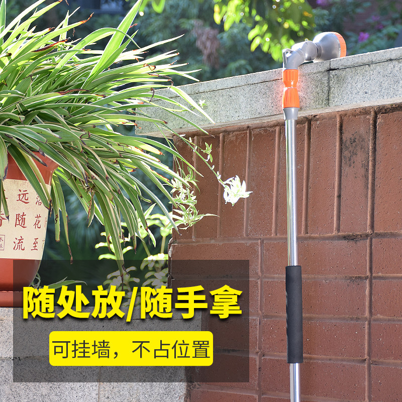 伸缩长杆水枪庭院浇花适用 六分接头高压洒水软管 园艺浇水器加长