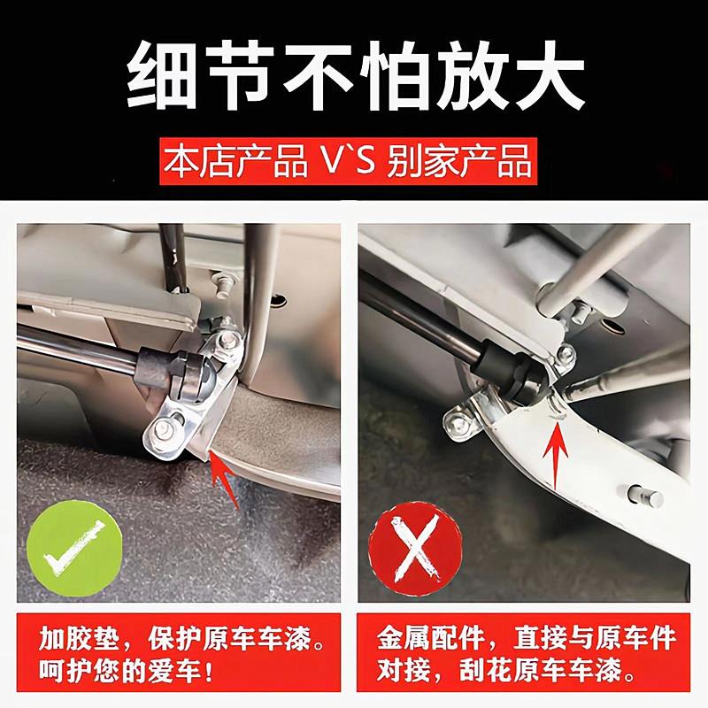 适用新天籁后备箱液压杆汽车改装件自动升举器电尾引擎机盖支撑杆