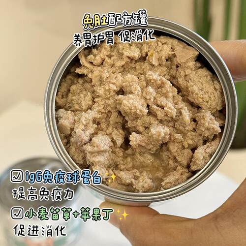 大胖商店 kakaraw全价兔肚主食罐狗狗湿粮拌饭犬零食狗食营养增肥
