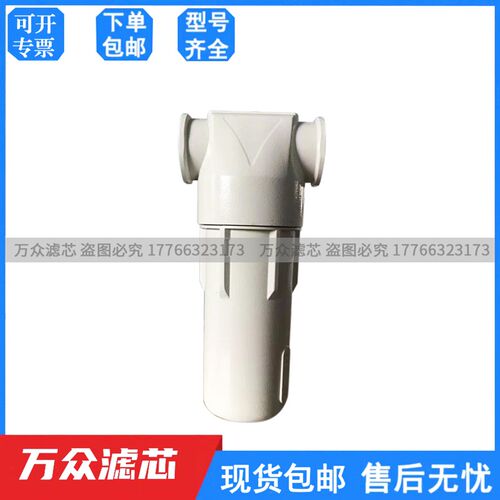 激光切割冷干机管道精密滤芯015Q 015P 015S 025Q 025P 025S 025C
