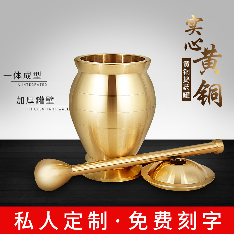 手工中药捣药罐非纯铜捣药罐家用老式药冲铜研药钵铜盅捣碎捣蒜器