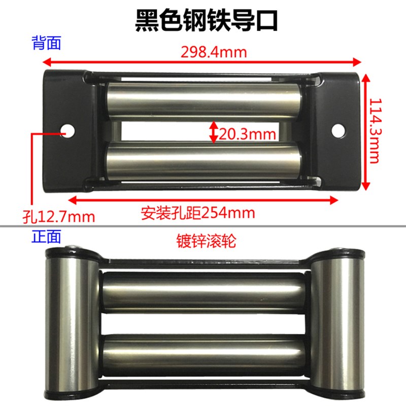 越野车改装泵霸大头杠竞技杠 绞盘导口 导绳器车牌架牌照架不锈钢