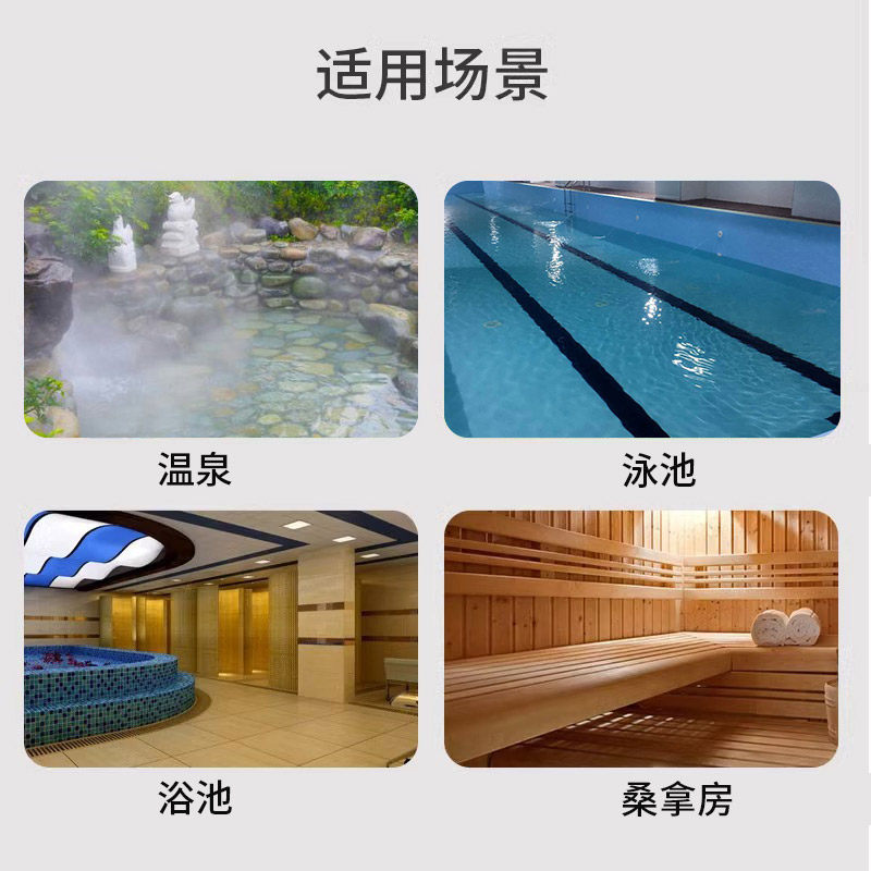 桑拿汗蒸房浴池专用温度显示器防水数显温度计带探头测水温表