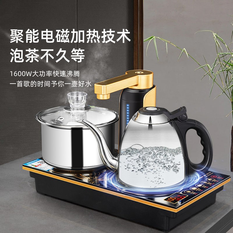 金灶Q9电磁烧水壶全自动上水电热水壶泡茶专用保温一体家用煮水壶