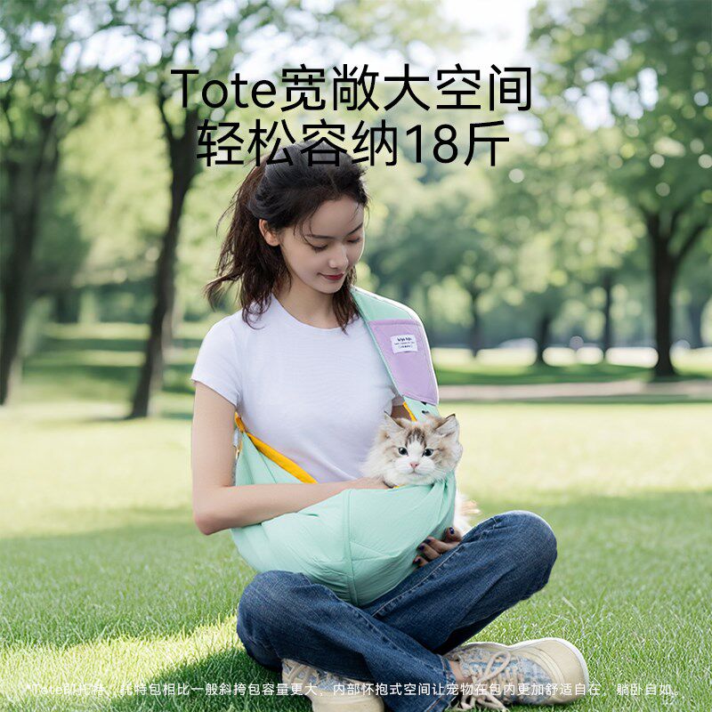 狗包外出便携舒适透气宠物包出门单肩包狗狗包猫咪背包遛狗防跳脱