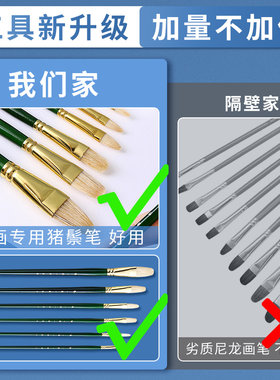 油画颜料工具套装初学者24色专用画画油松节油手绘材料刮刀美术用