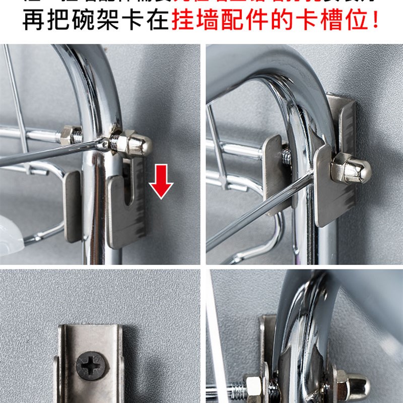 放碗架沥水架壁挂式厨房用品家用大全置物架置餐具碗筷收纳碗碟架