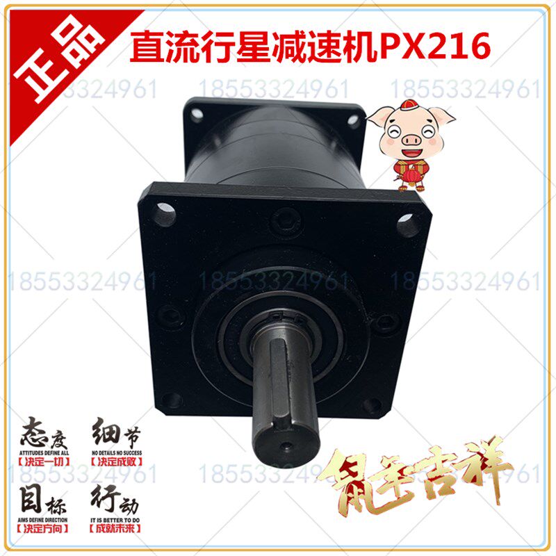 12V 直流减速机300W 电动播种机电机 撒肥机 施肥机 水稻追肥电机