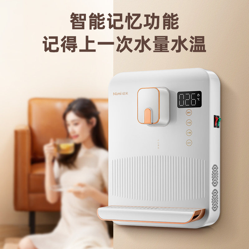 纽米管线机壁挂式速热冰热两用制冷家用调温即热式冷热饮水直饮机