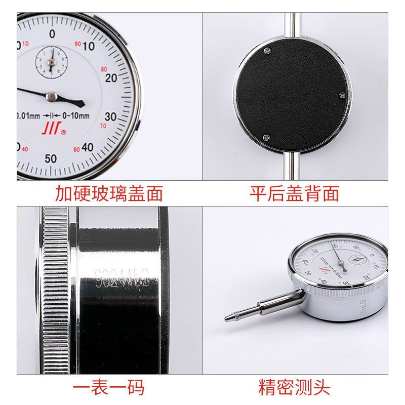 成量百分表0-10机械百分表头配件电子加长杆测量头百分表座支架