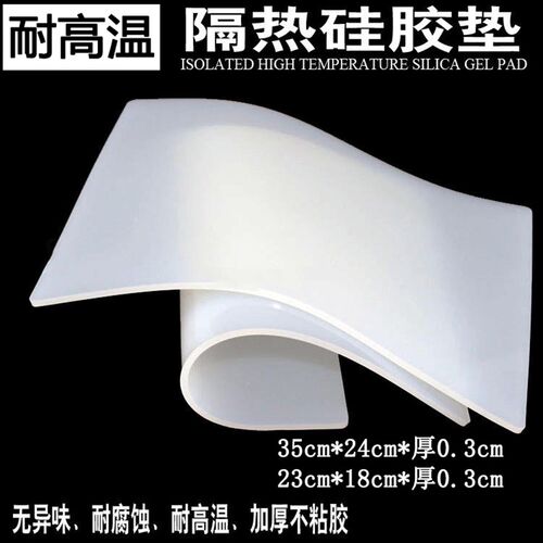 加厚耐高温维修工作台隔热垫 热风枪电烙铁焊接手机维修隔热桌垫