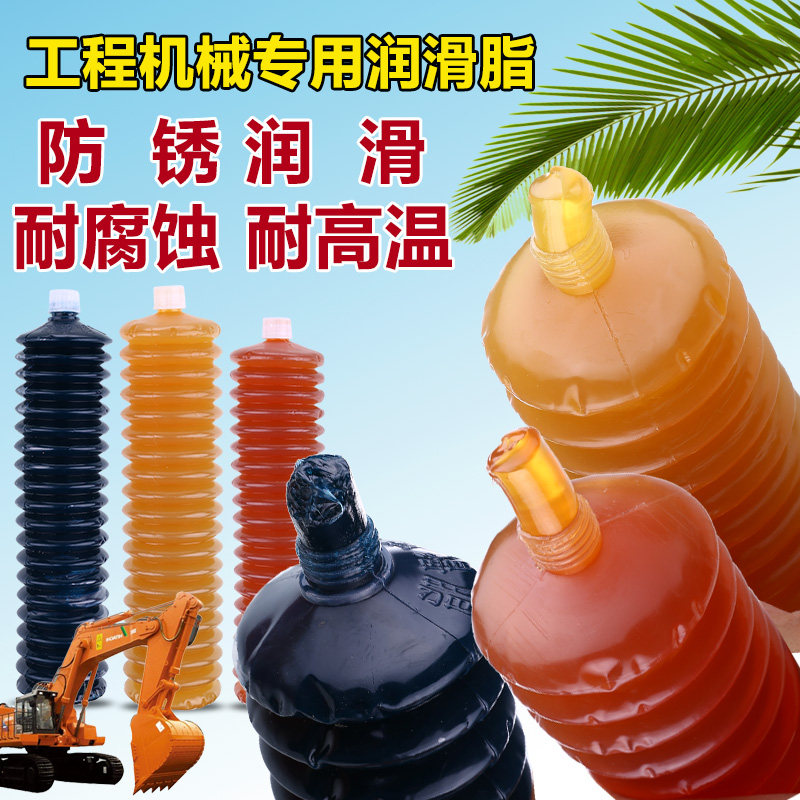 高温黄油润滑油黄油弹工业润滑脂毛毛虫锂基脂轴承挖掘机械专用油