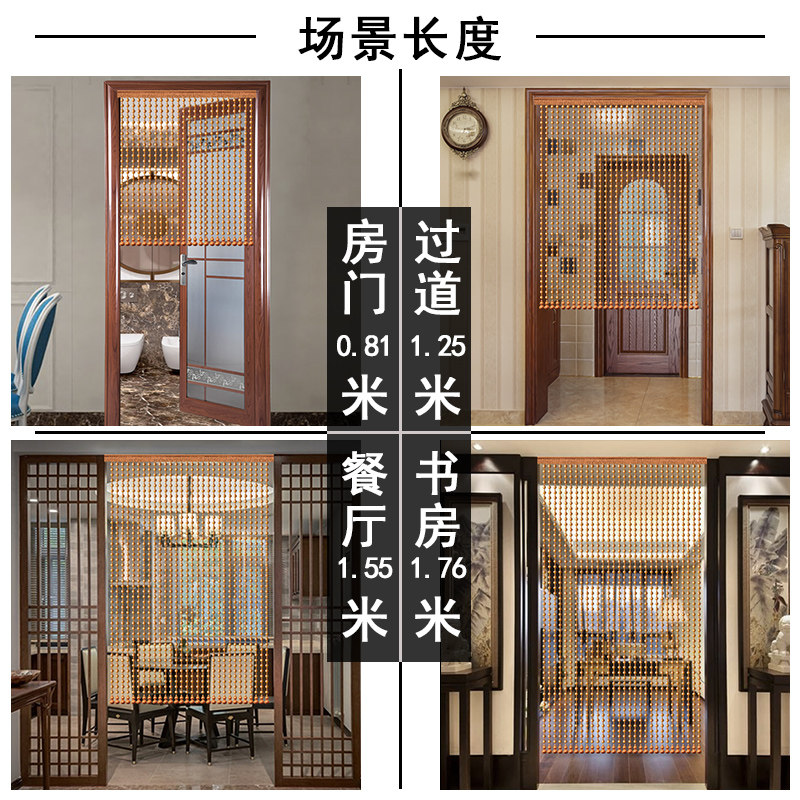 桃木珠帘加密门帘葫芦隔断帘客厅玄关窗帘过道卧室遮挡卫生间帘子