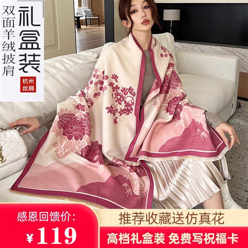 礼物送妈妈生日礼物实用中年母亲婆婆阿姨长辈奶奶见面礼盒装围巾